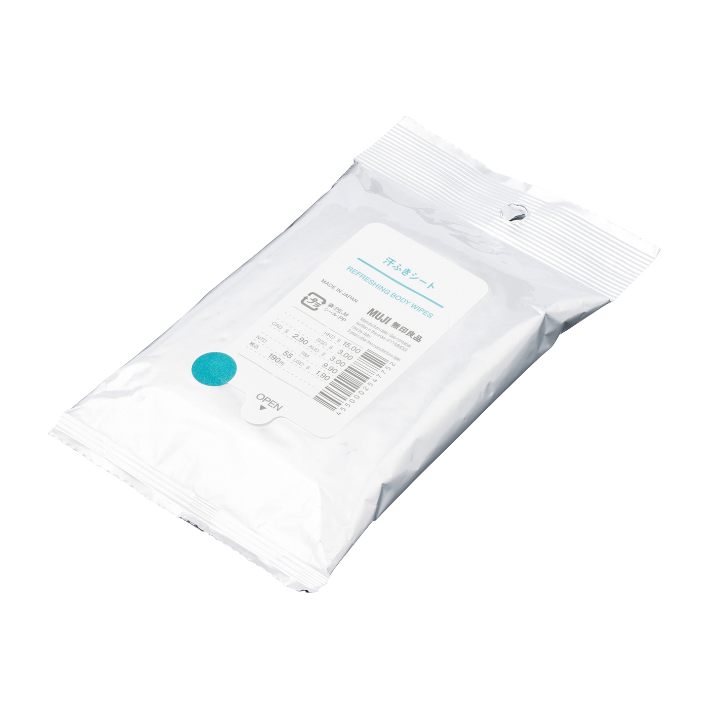 無印良品 汗ふきシートを他商品と比較 口コミや評判を実際に使ってレビューしました Mybest