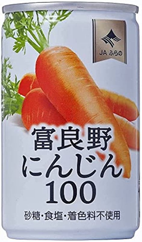 富良野にんじん100 1