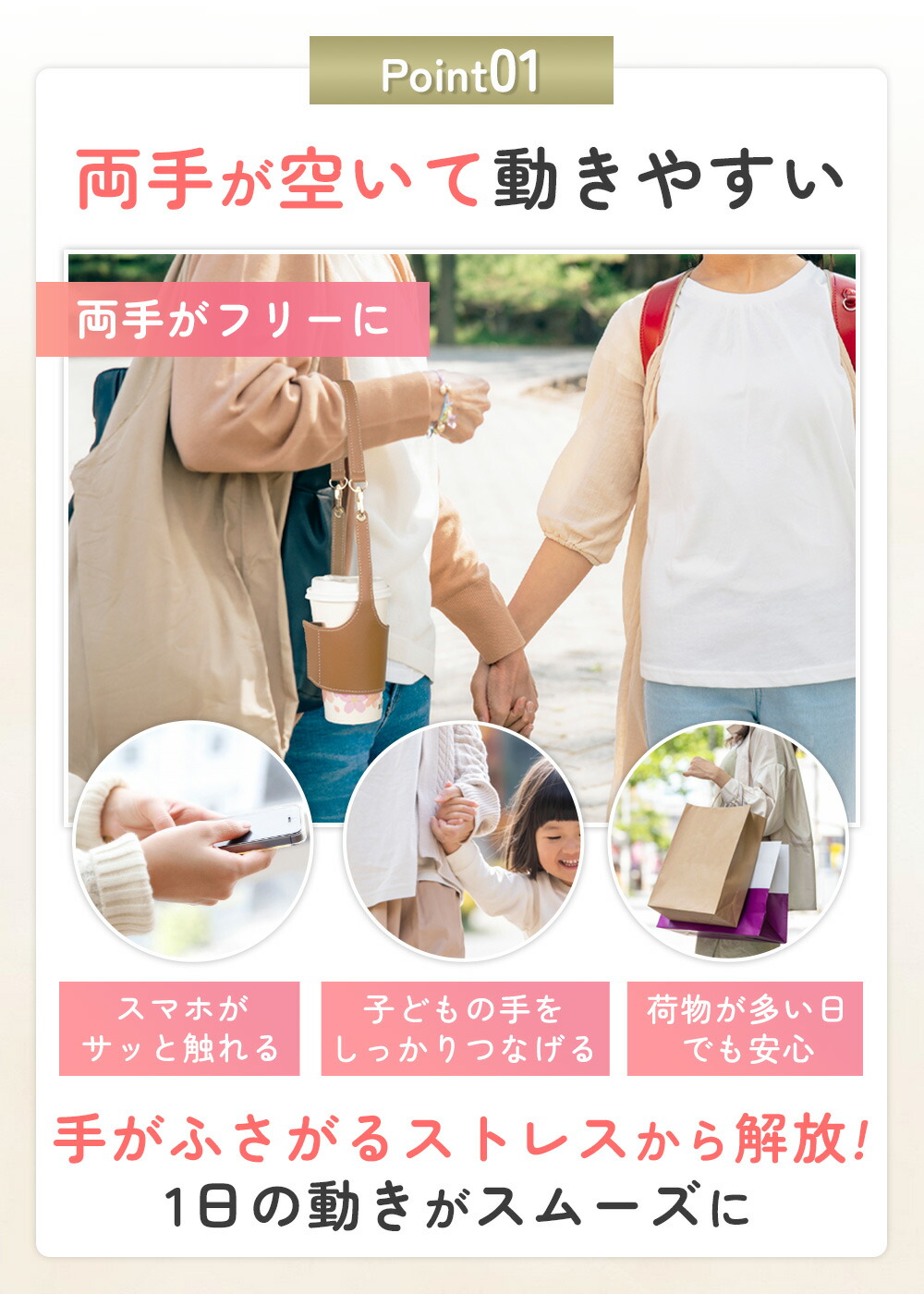 カップホルダー 4