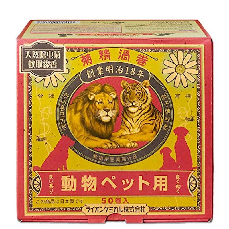 菊精渦巻 動物ペット用 1
