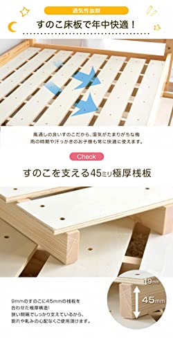 二段ベッド スライド式  3