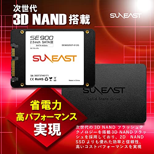 内蔵SSD 4