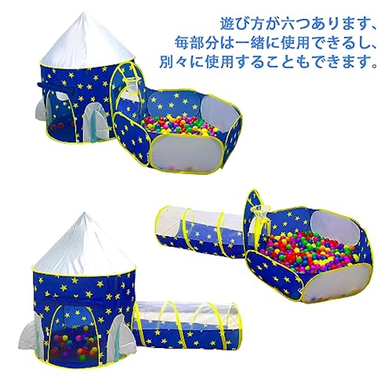 キッズテント 5