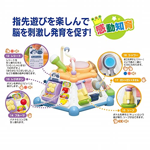 たのしく知育！やみつきボックス+ 3