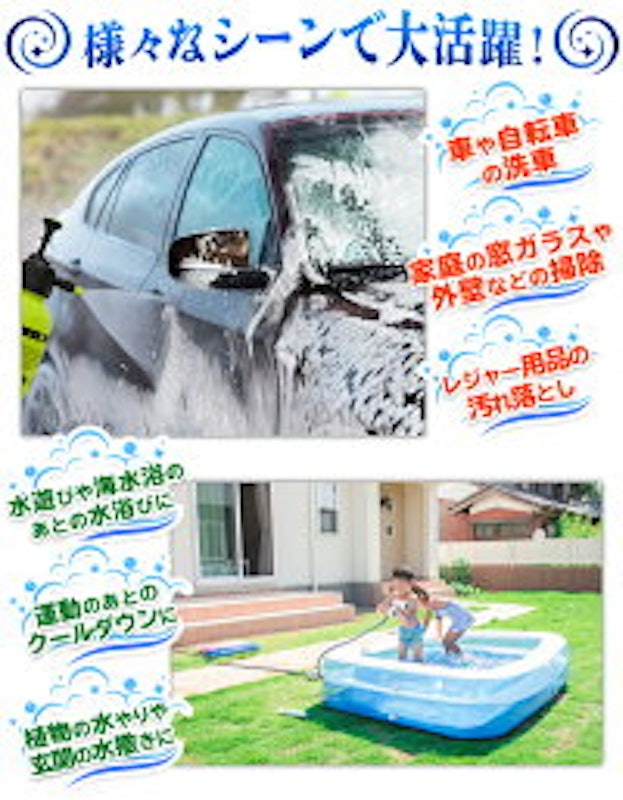 手動ポンプ水圧洗浄機 4