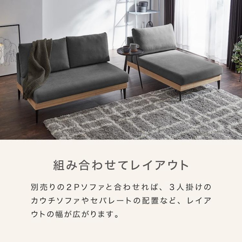 ソファー 4