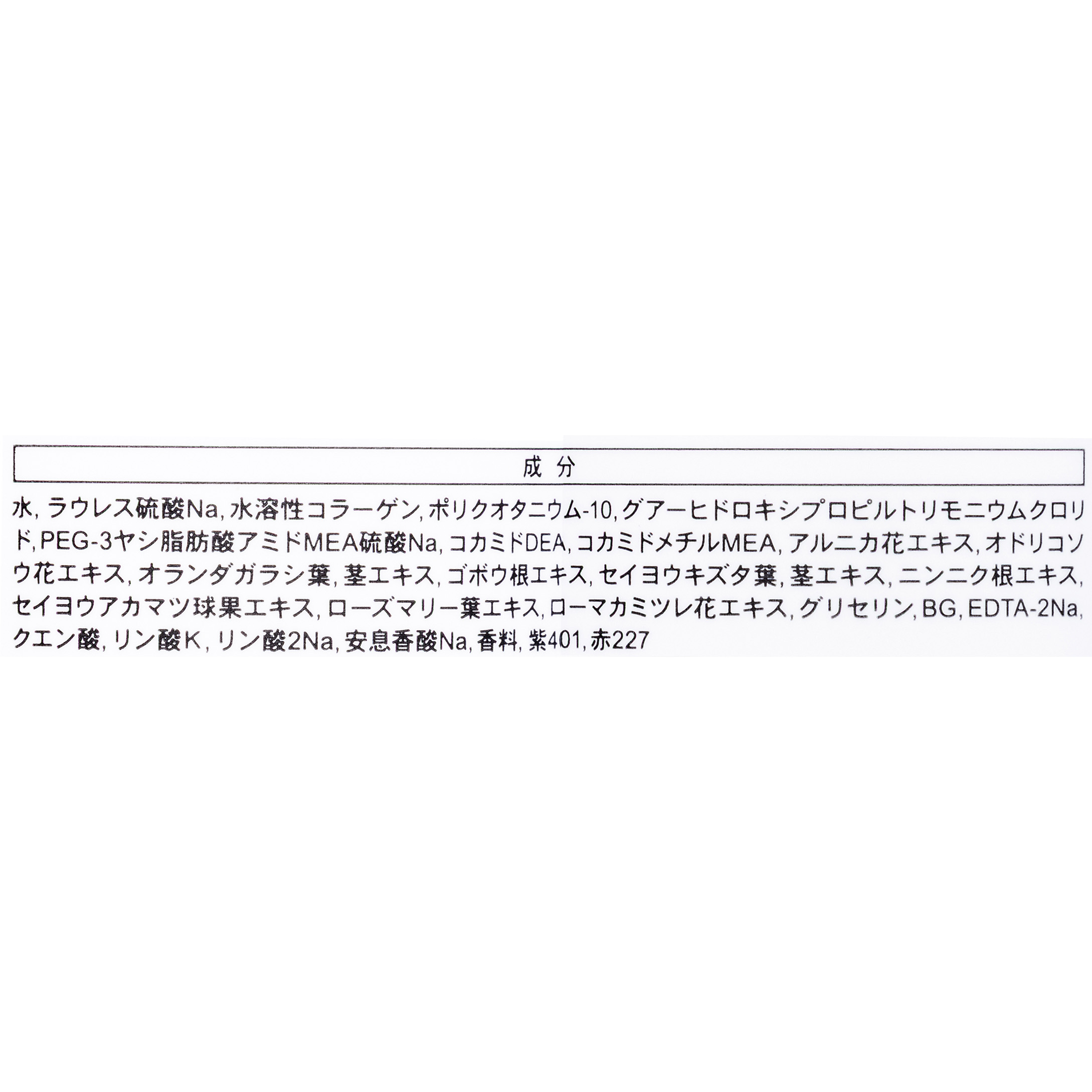 ALIVE COLOR KEEP SHAMPOO 3