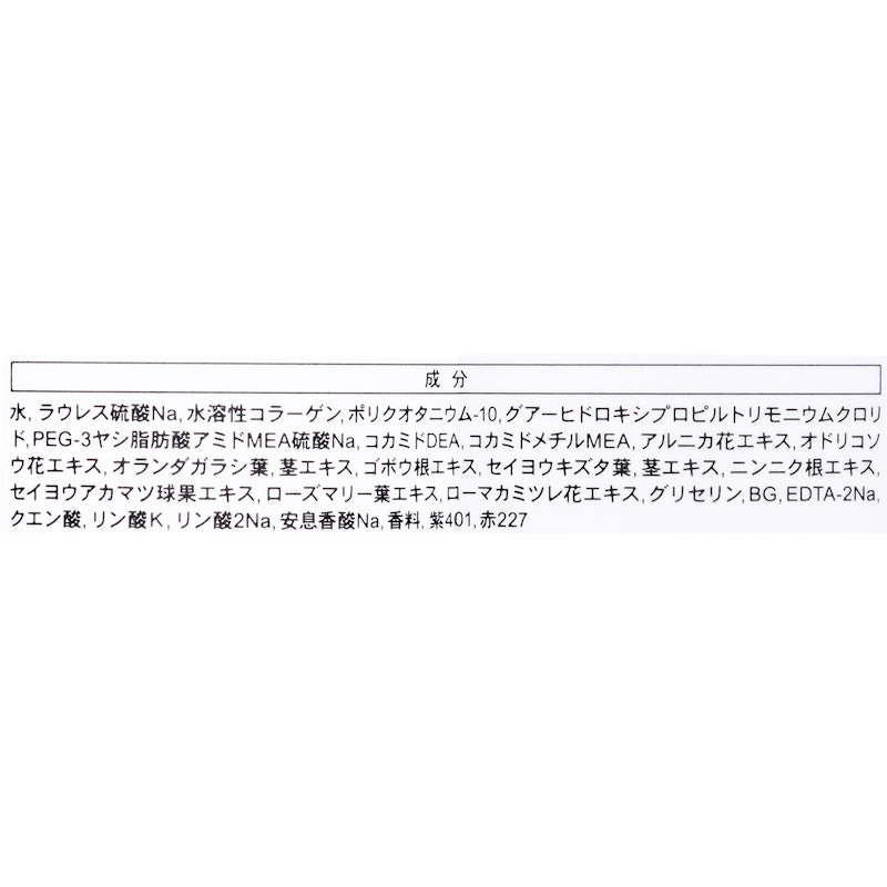 ALIVE COLOR KEEP SHAMPOO 3