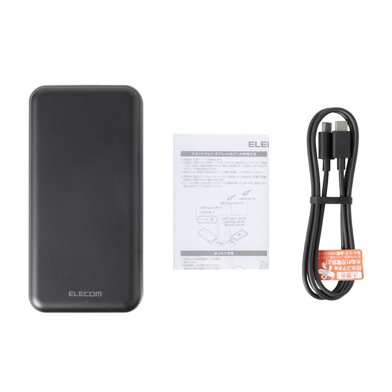 20000mAh C+A 20W モバイルバッテリー 3