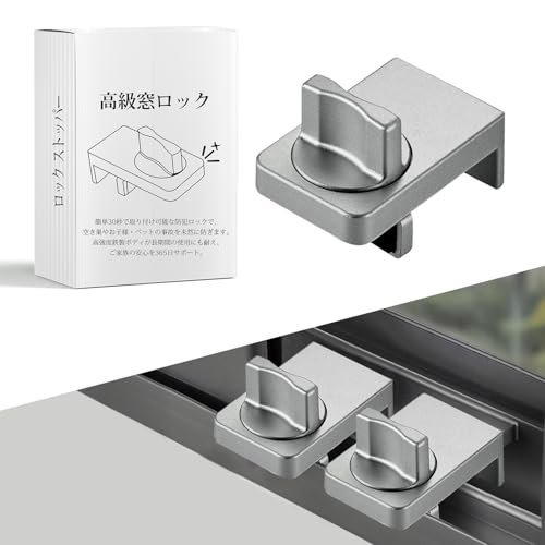 窓ロック 1