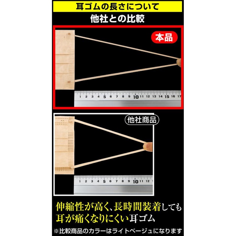 カラーマスク 5