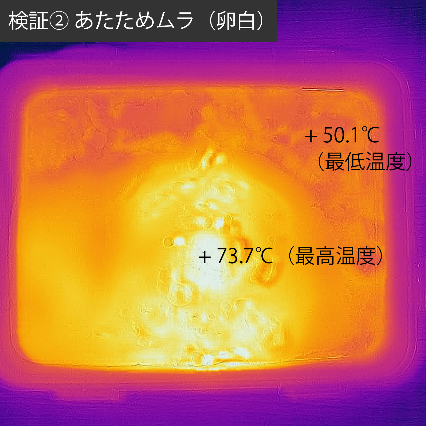 角皿式スチームオーブンレンジ 11