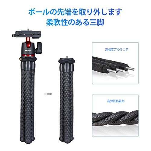くねくね三脚 4
