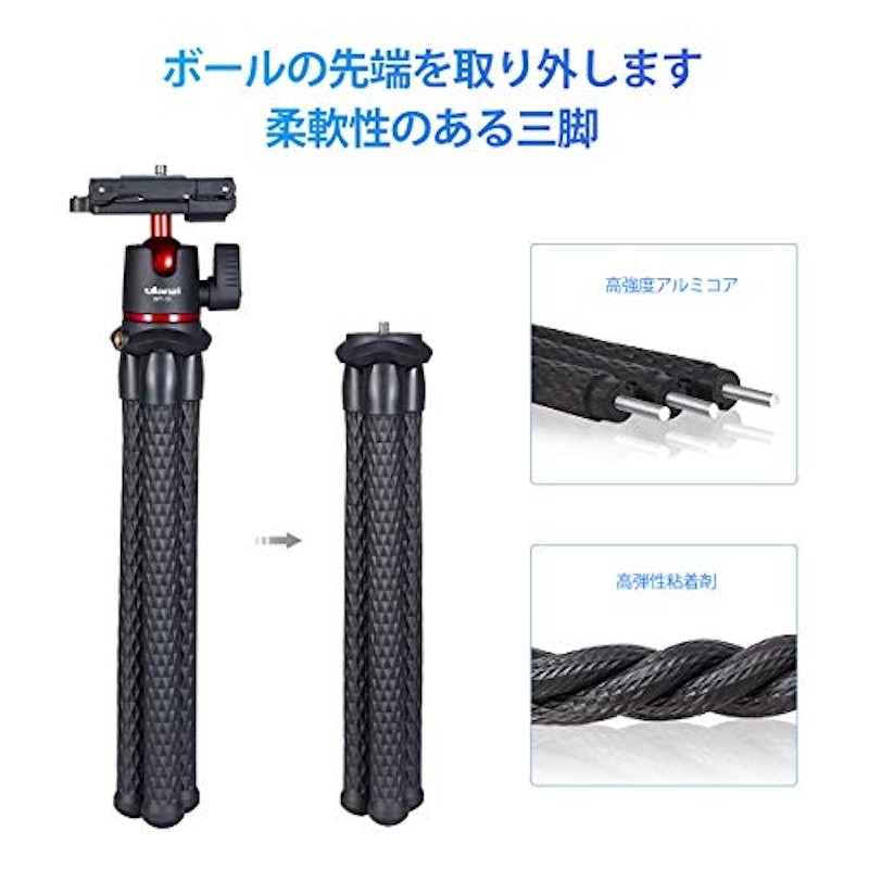 くねくね三脚 4