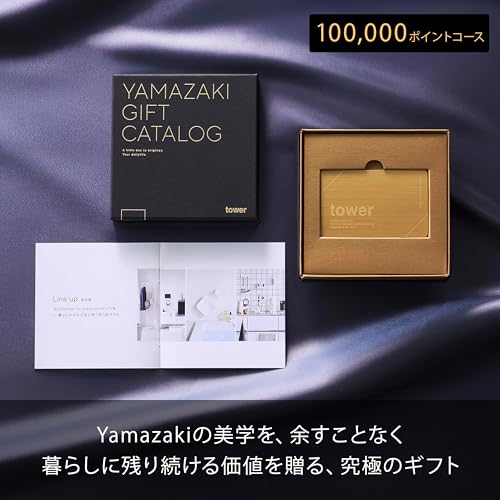 カタログギフト GOLD 3