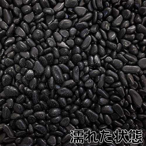 黒光石 3