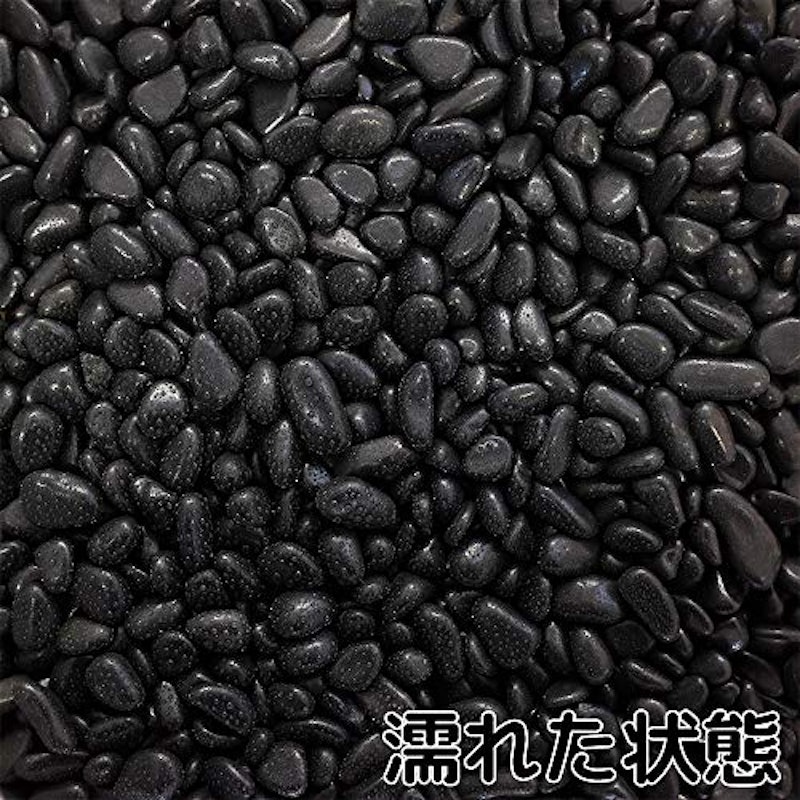 黒光石 3