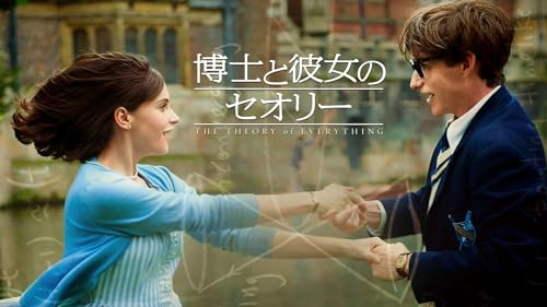 伝記映画のおすすめ人気ランキング 1