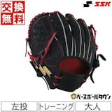 野球用トレーニンググローブのおすすめ人気ランキング【2026年6月】 5