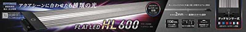 フラットLED 1