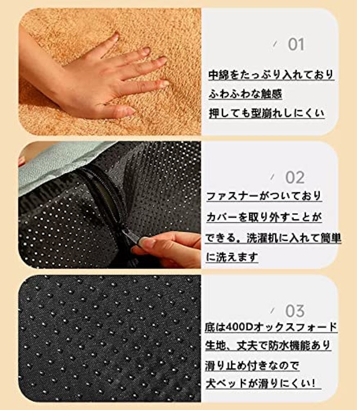 犬用ベッド 3