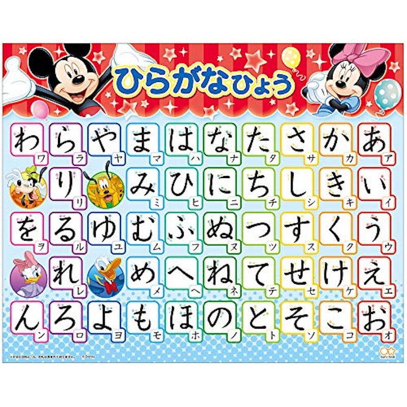 22年 かるたのおすすめ人気ランキング44選 Mybest 22年 かるたのおすすめ人気ランキング44選 Mybest