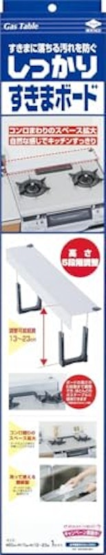 しっかりすきまボード 1