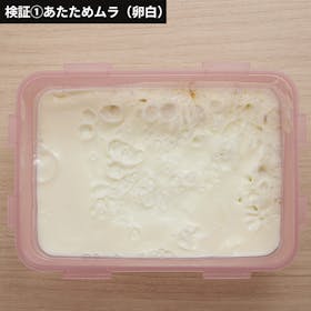 象印マホービン ZOJIRUSHI オーブンレンジ EVERINO ES-GT26を検証レビュー!オーブンレンジの選び方も紹介 5