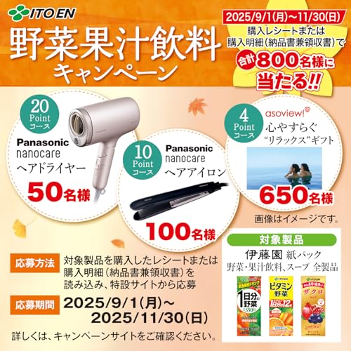 アサイーボウル 3