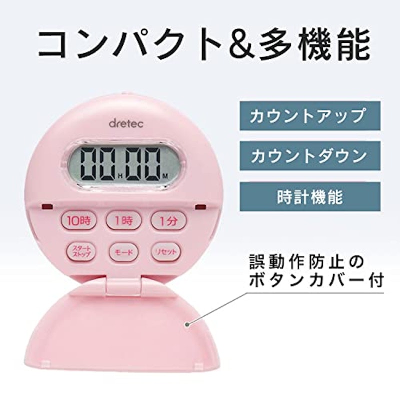 クリップ式バイブタイマー 3