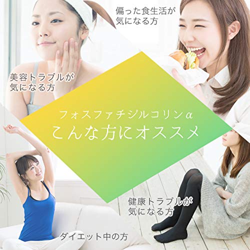 ホスファチジルコリンα 7