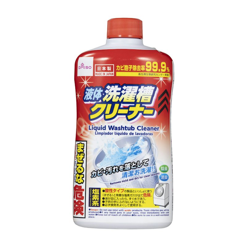 洗濯槽クリーナー 1
