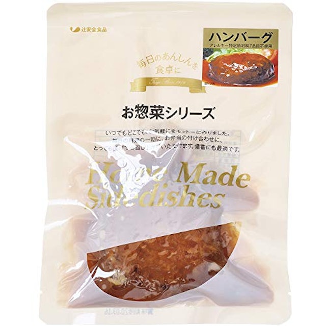 21年 市販のハンバーグのおすすめ人気ランキング15選 Mybest 21年 市販のハンバーグのおすすめ人気ランキング15選 Mybest
