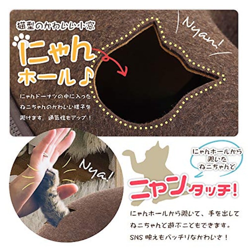 にゃんドーナツ 5