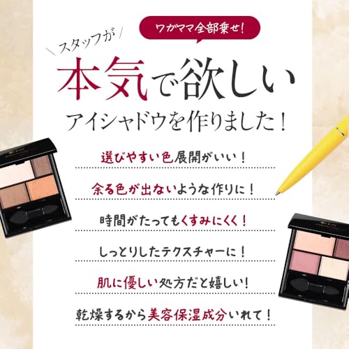 D-パレットアイシャドウ 3
