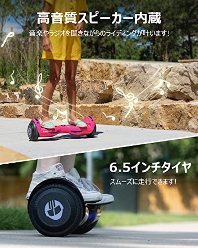 電動バランススクーター 2