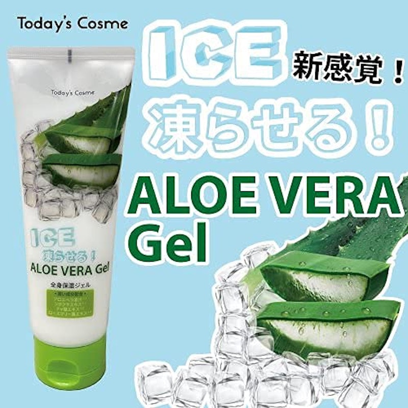 アイスジェルAL アロエ 3
