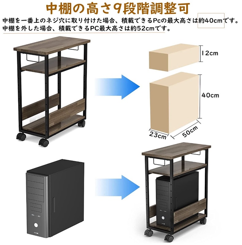 パソコンワゴン 5