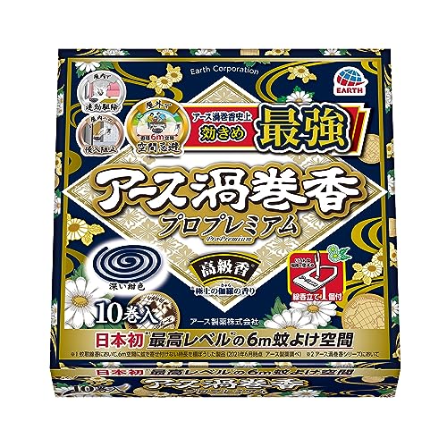 プロプレミアム 1