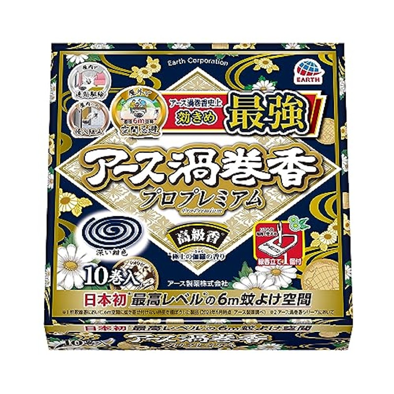 プロプレミアム 1