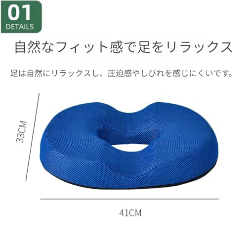 円座クッション 2