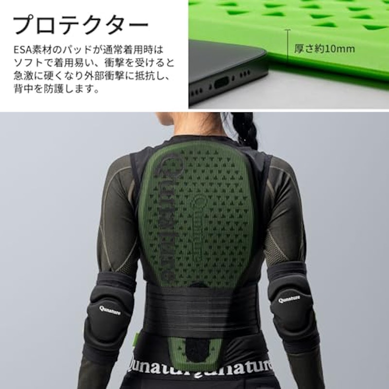 プロテクター ベスト 2