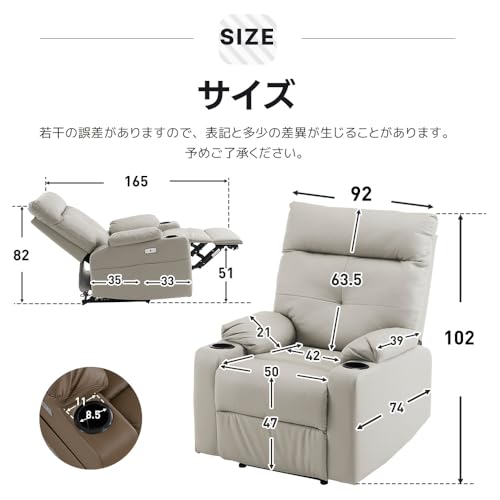 リクライニングソファ 2
