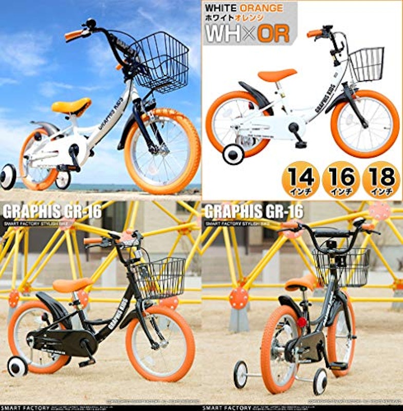 22年 子供用自転車のおすすめ人気ランキング12選 Mybest 22年 子供用自転車のおすすめ人気ランキング12選 Mybest