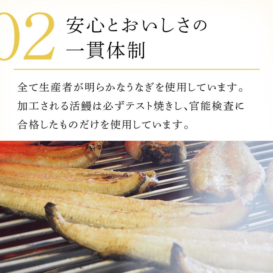 うなぎ蒲焼 6