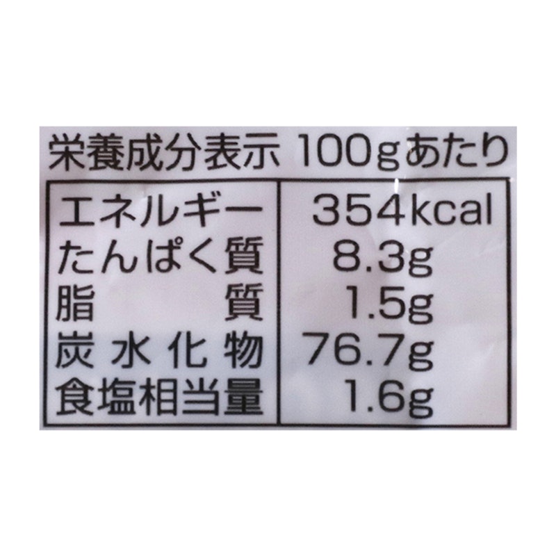 アレンジいろいろホットケーキミックスNEW 8