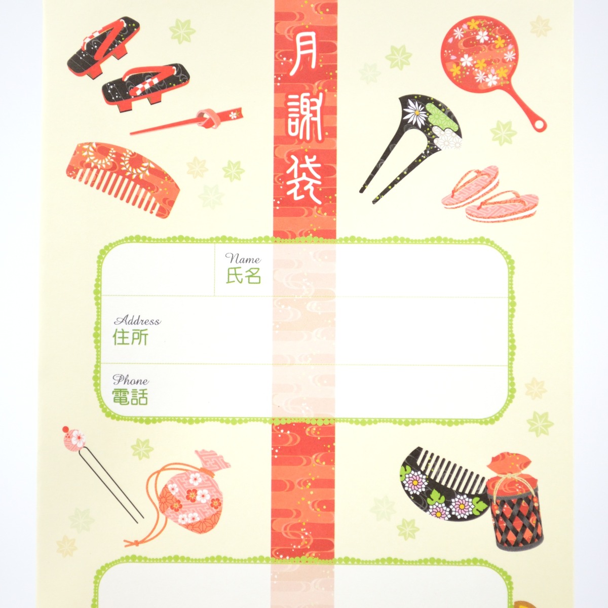 京小町 月謝袋 3