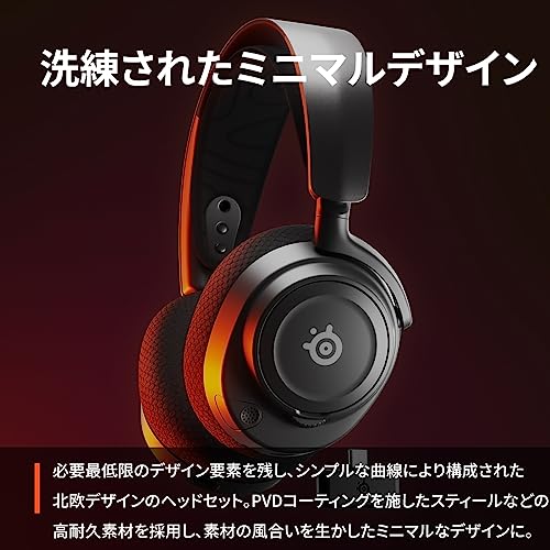 ワイヤレス ゲーミングヘッドホン 6