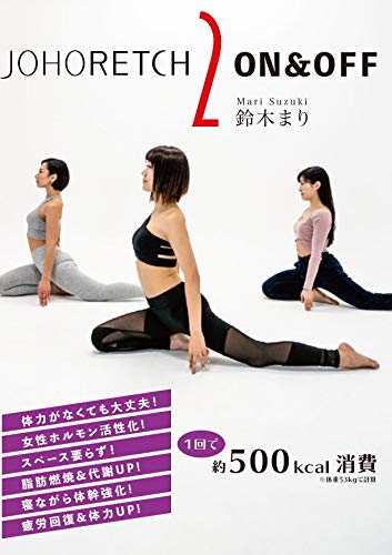 インナーユニットエクササイズDVD ダイエットDVDのおすすめ人気ランキング【2025年】 | マイベスト