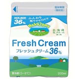 生クリームのおすすめ人気ランキング【2026年7月】 3
